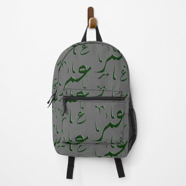 Item preview, Omar IN Arabic Calligraphy designed and sold by Mystery-shadow.