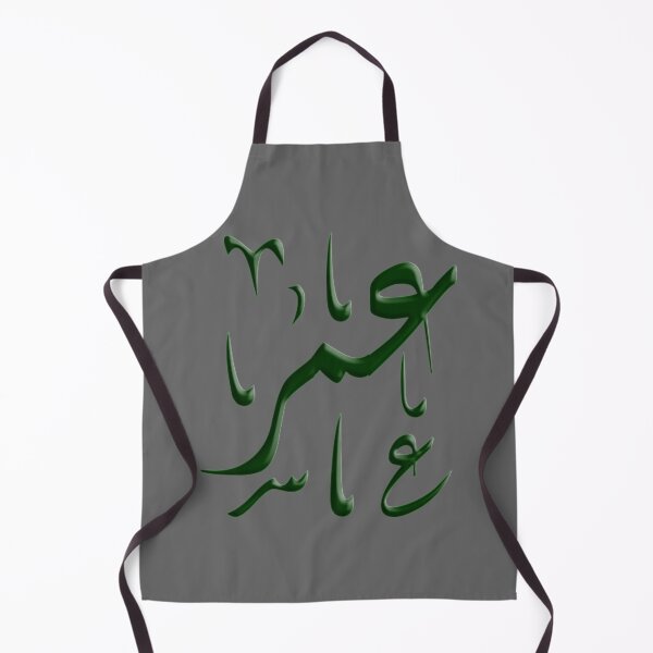 Item preview, Omar IN Arabic Calligraphy designed and sold by Mystery-shadow.