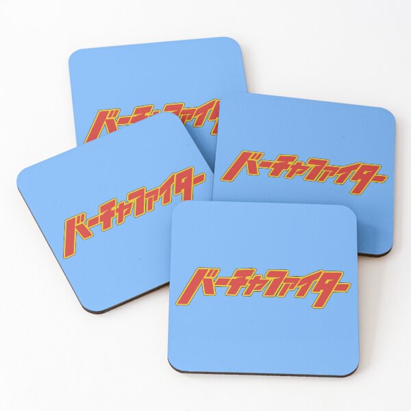 Item preview, Virtua Fighter Anime Logo / バーチャファイター designed and sold by JCBA.