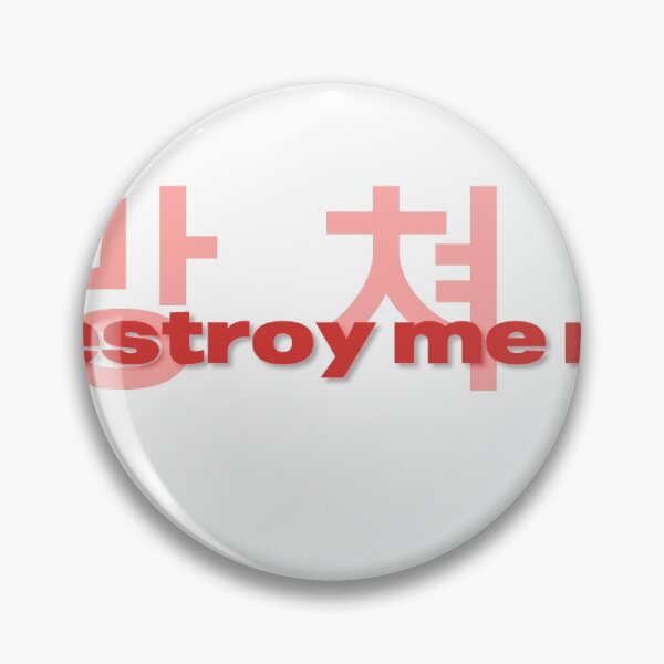 Item preview, Taemin Criminal - Destroy me more designed and sold by Hawkite.