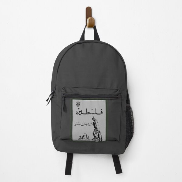 Item preview, Palestine-Revolution Until Victory designed and sold by PalestineWorld.