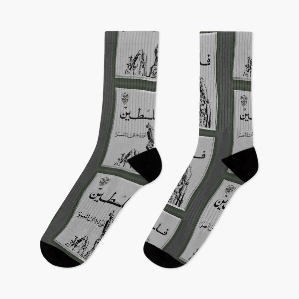 Item preview, Palestine-Revolution Until Victory designed and sold by PalestineWorld.
