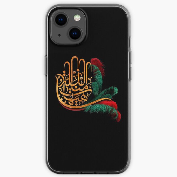 Ya Ali AS Coque souple iPhone