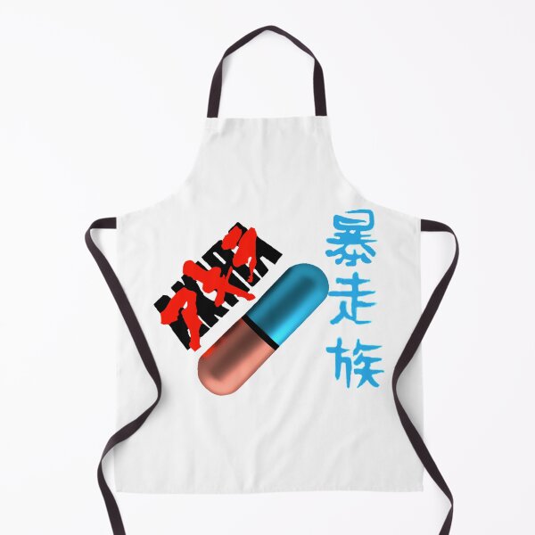 Item preview, Capsule Gang Sake AKIRA designed and sold by hichametta.