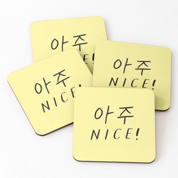 Item preview, Aju Nice! SEVENTEEN VERY NICE Kpop inspired design. YELLOW VERSION designed and sold by MultiFandomFan.