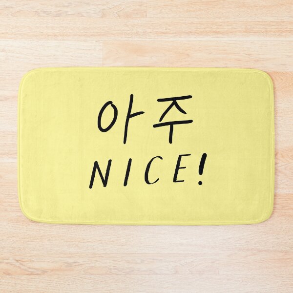 Item preview, Aju Nice! SEVENTEEN VERY NICE Kpop inspired design. YELLOW VERSION designed and sold by MultiFandomFan.