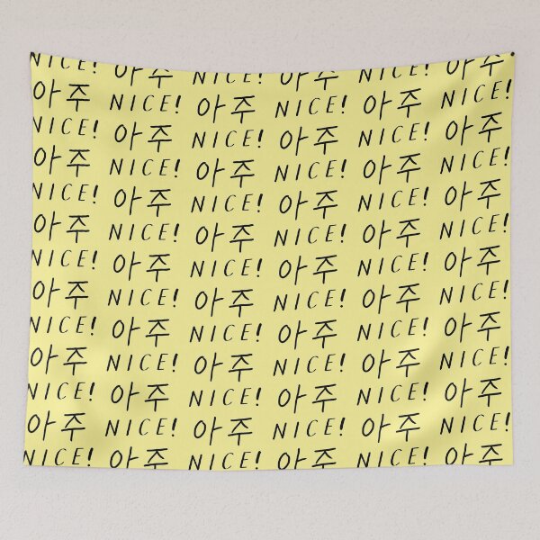 Item preview, Aju Nice! SEVENTEEN VERY NICE Kpop inspired design. YELLOW VERSION designed and sold by MultiFandomFan.