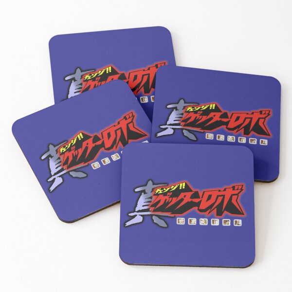 Item preview, Getter Robo Armageddon logo / Chenji!! Gettā Robo Sekai Saigo no Hi / 真チェンジ!!ゲッターロボ 世界最後の日 designed and sold by JCBA.