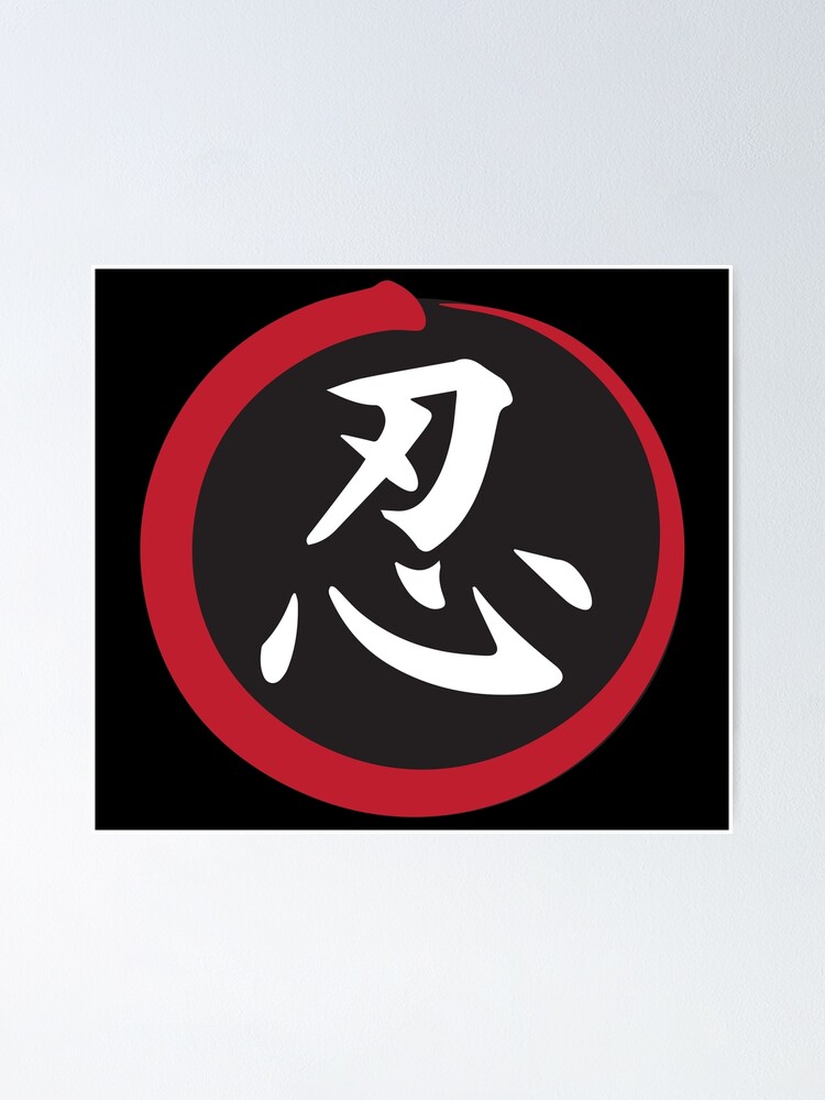 Ninja Nin Symbol Kanji Ninjutsu Sticker Poster By Cattlettart Redbubble