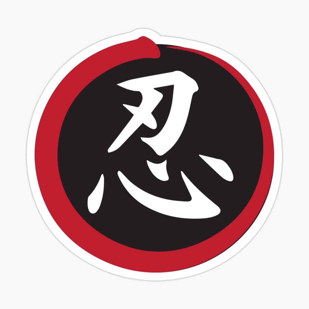 Ninja Nin Symbol Kanji Ninjutsu Sticker Poster By Cattlettart Redbubble