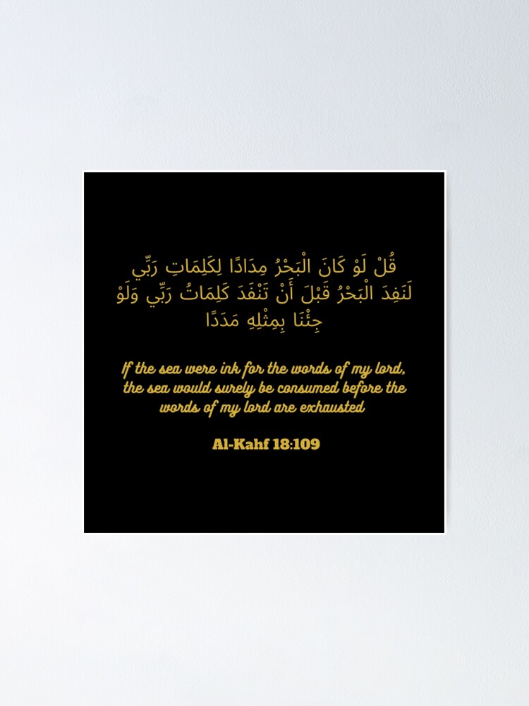 surah kahf full arabic text surah kahf full arabic text