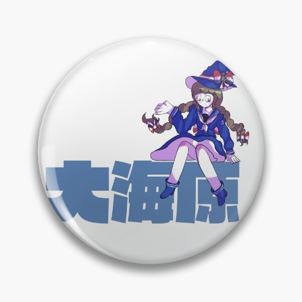 Item preview, Wadanohara - Name Design (WATGBS) designed and sold by Ashe Anastasia.