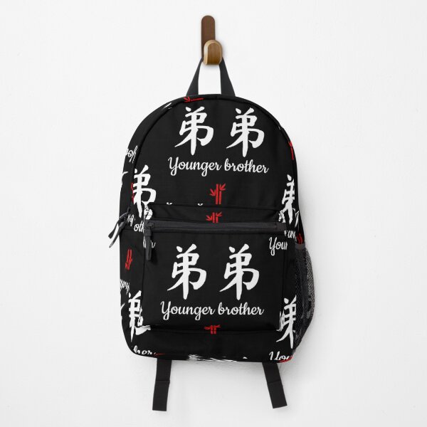 Item preview, Chinese Younger Brother Calligraphy designed and sold by NerdySherds.