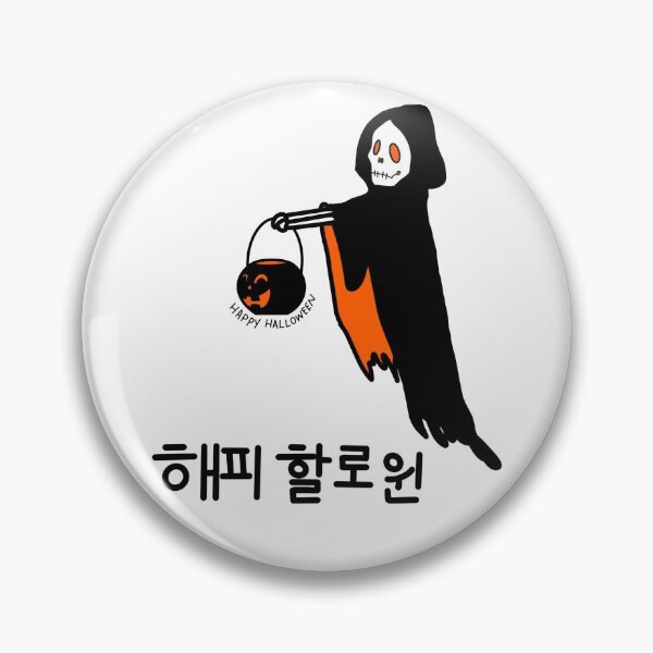 Item preview, Haepi Hallowin designed and sold by dorkysince1994.