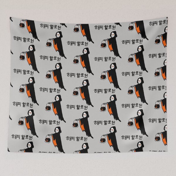 Item preview, Haepi Hallowin designed and sold by dorkysince1994.