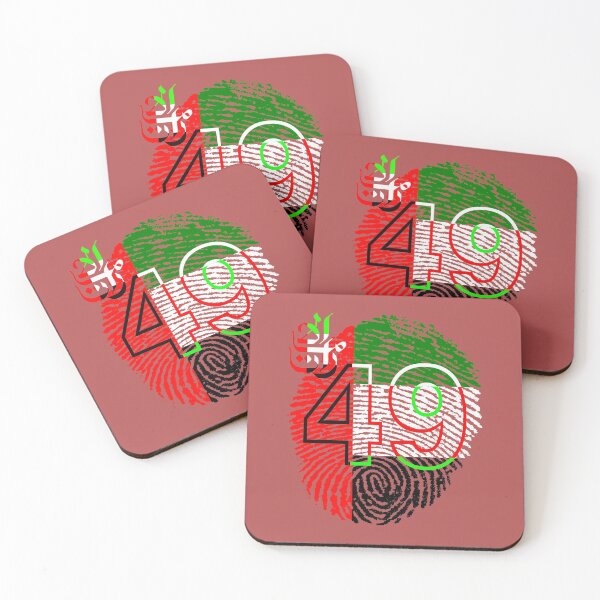 Item preview, United Arab Emirates Fingerprint Flag  designed and sold by MBR1.