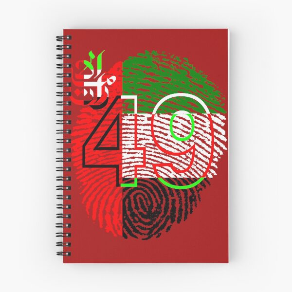 Item preview, United Arab Emirates Fingerprint Flag  designed and sold by MBR1.