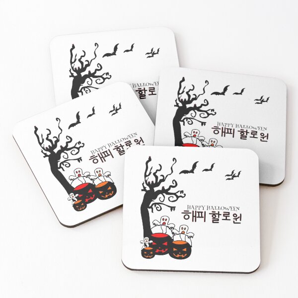 Item preview, Happy Halloween Korean designed and sold by dorkysince1994.