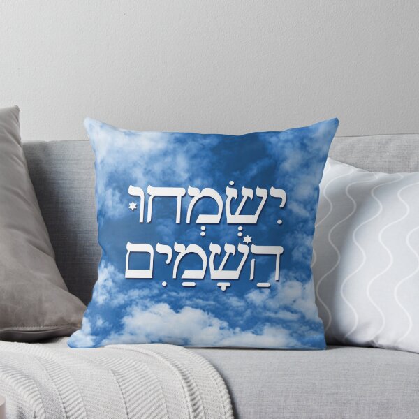 Item preview, Hebrew Happy Sky Face Mask designed and sold by Boaz Kimelman.