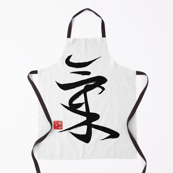 Item preview, 気 Spirirt designed and sold by CarmenShunyo.