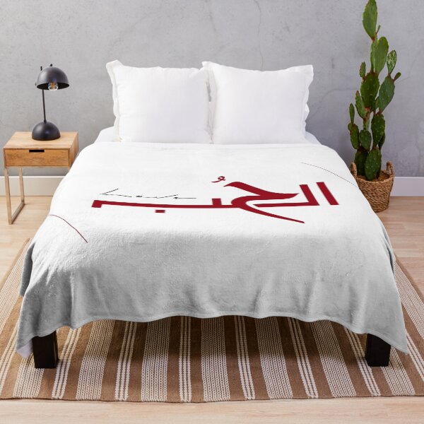 Item preview, The word LOVE in arabic art design designed and sold by AznavourByKarin.