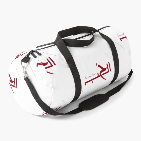 Item preview, The word LOVE in arabic art design designed and sold by AznavourByKarin.