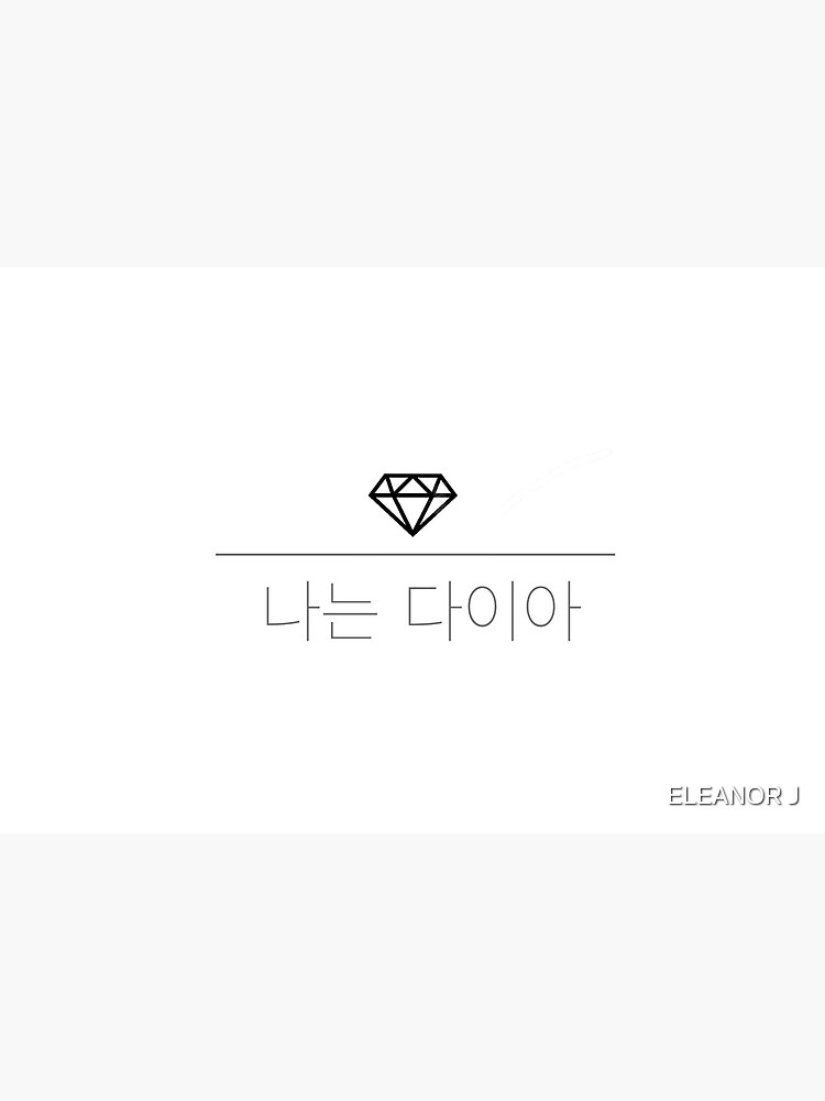 I’m a diamond (나는 다이아) by eleanor-jung
