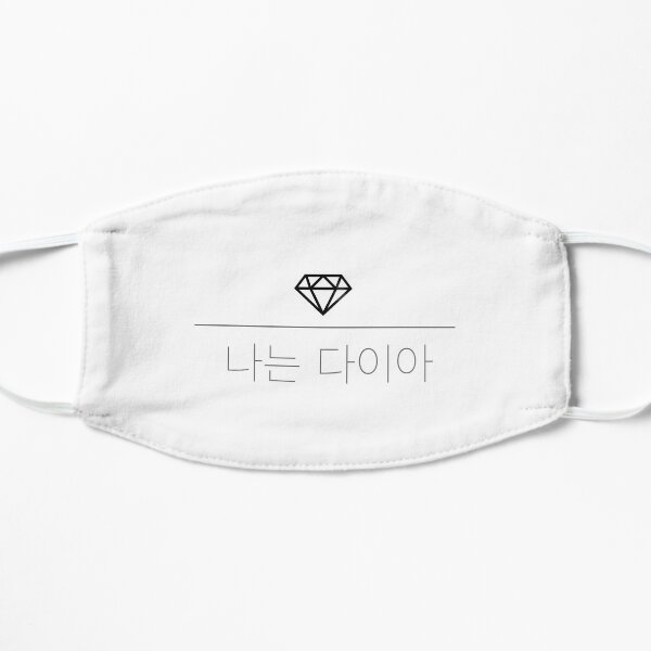 I’m a diamond (나는 다이아) Mask