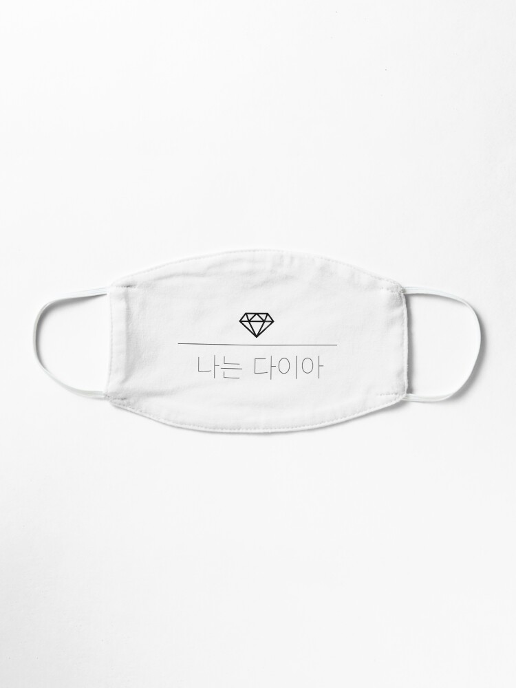 Alternate view of I’m a diamond (나는 다이아) Mask