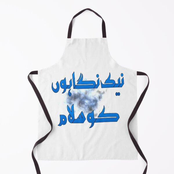 Item preview, Nek nigahon ko salaam designed and sold by ray-day.