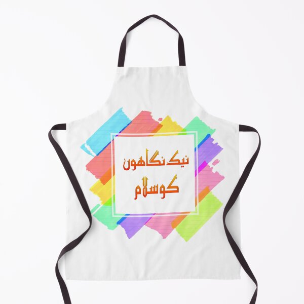 Item preview, Nek nigahon ko salaam designed and sold by ray-day.
