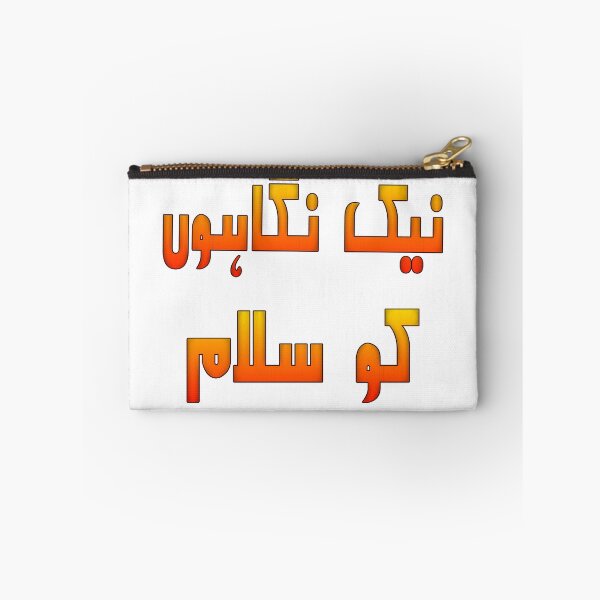 Item preview, Nek nigahon ko salaam designed and sold by ray-day.