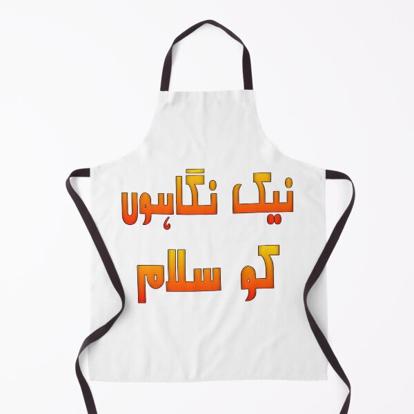 Item preview, Nek nigahon ko salaam designed and sold by ray-day.