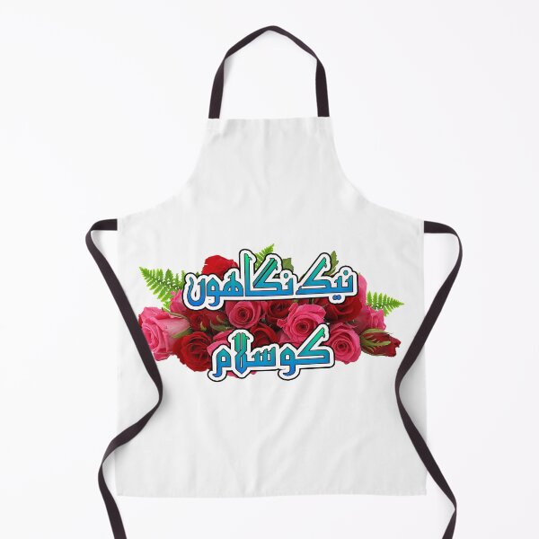 Item preview, Nek nigahon ko salaam designed and sold by ray-day.