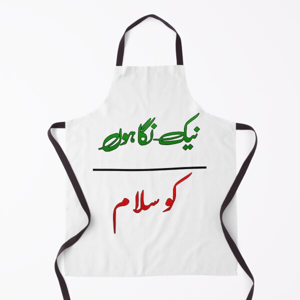 Item preview, Nek nigahon ko salaam designed and sold by ray-day.