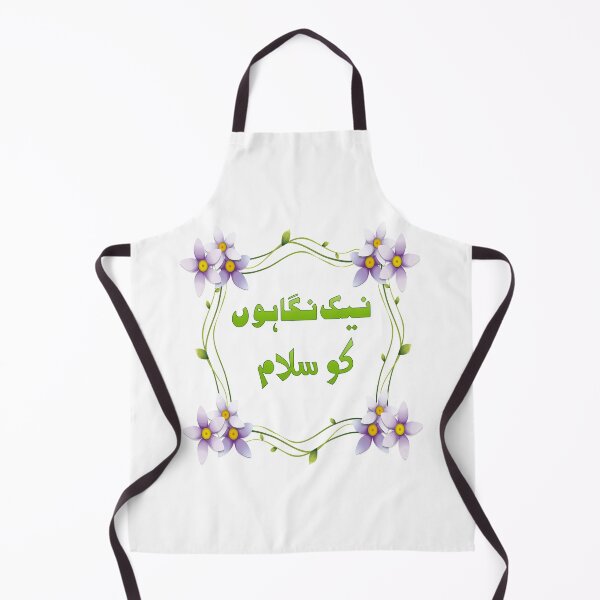 Item preview, Nek nigahon ko salaam designed and sold by ray-day.