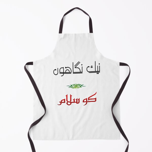 Item preview, Nek nigahon ko salaam designed and sold by ray-day.