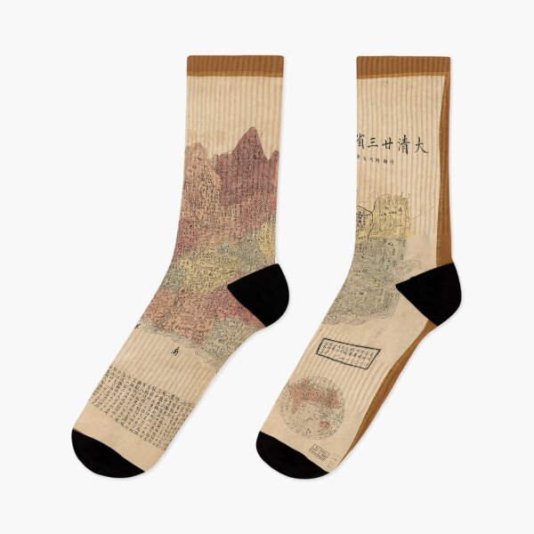 Item preview, Map of China and Korea (1885) designed and sold by allhistory.