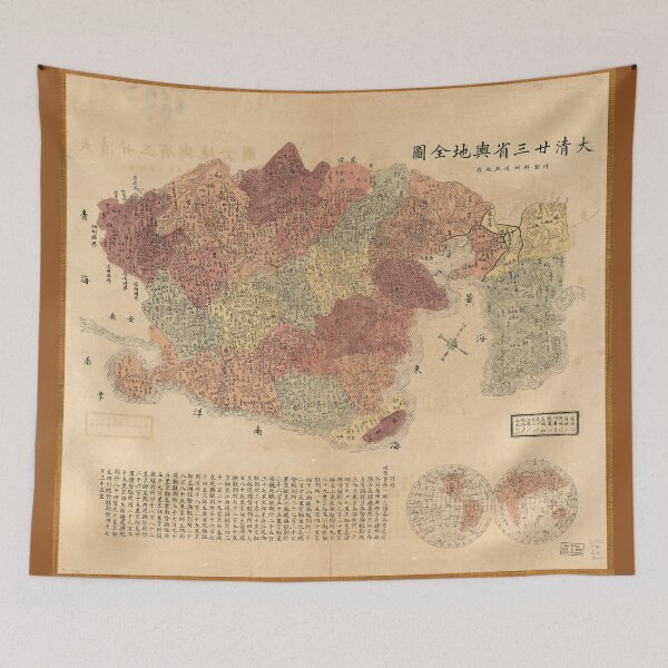 Item preview, Map of China and Korea (1885) designed and sold by allhistory.