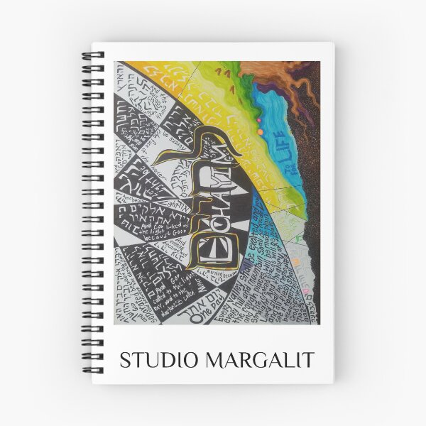 Item preview, L'Chayim • To Life, For Life  designed and sold by StudioMargalit.