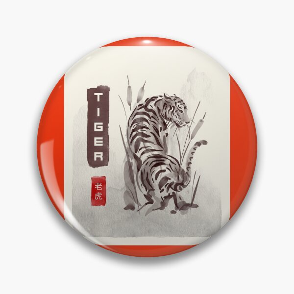 Item preview, Tiger Calligraphy designed and sold by Sugar-Magnolia.