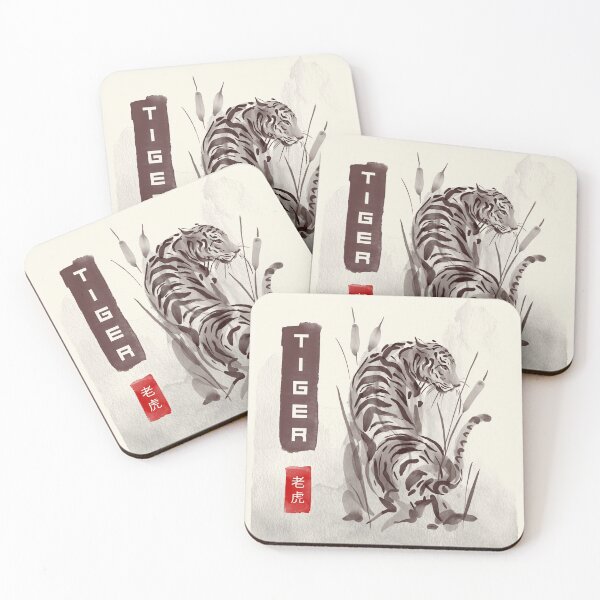 Item preview, Tiger Calligraphy designed and sold by Sugar-Magnolia.