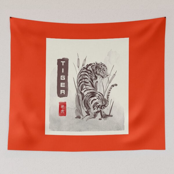 Item preview, Tiger Calligraphy designed and sold by Sugar-Magnolia.