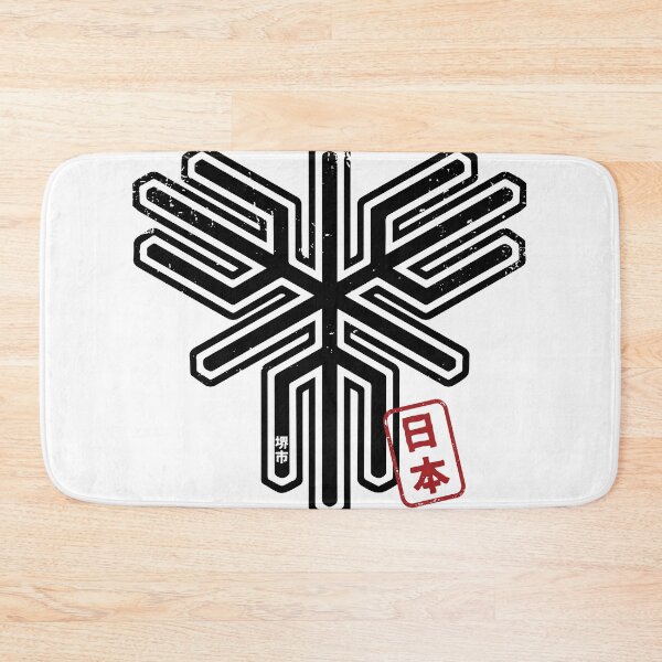 Item preview, SAKAI CITY Japanese Municipality Design Anime Hanko Style Distressed designed and sold by PsychicCatStore.