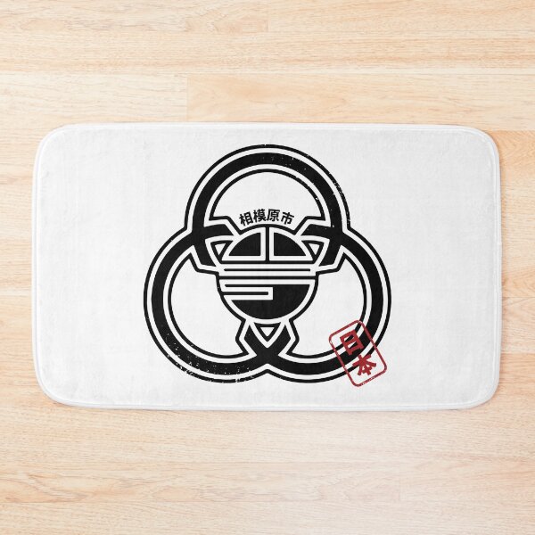 Item preview, SAGAMIHARA CITY Japanese Municipality Design Anime Hanko Style Distressed designed and sold by PsychicCatStore.