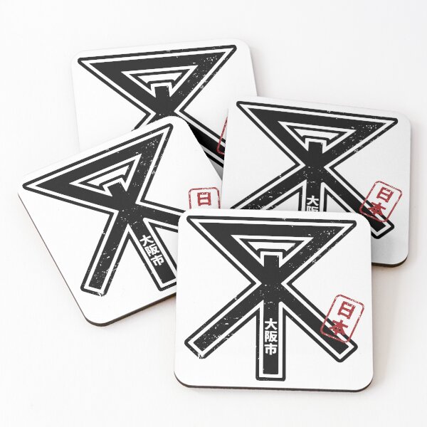 Item preview, OSAKA CITY Japanese Municipality Design Anime Hanko Style Distressed designed and sold by PsychicCatStore.