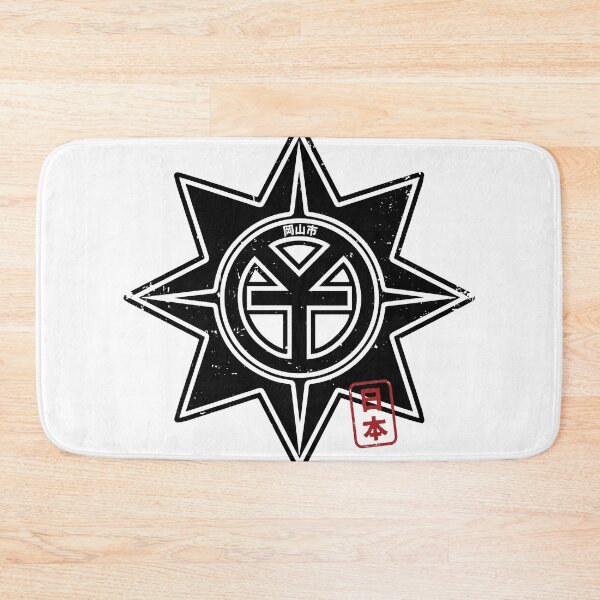 Item preview, OKAYAMA CITY Japanese Municipality Design Anime Hanko Style Distressed designed and sold by PsychicCatStore.