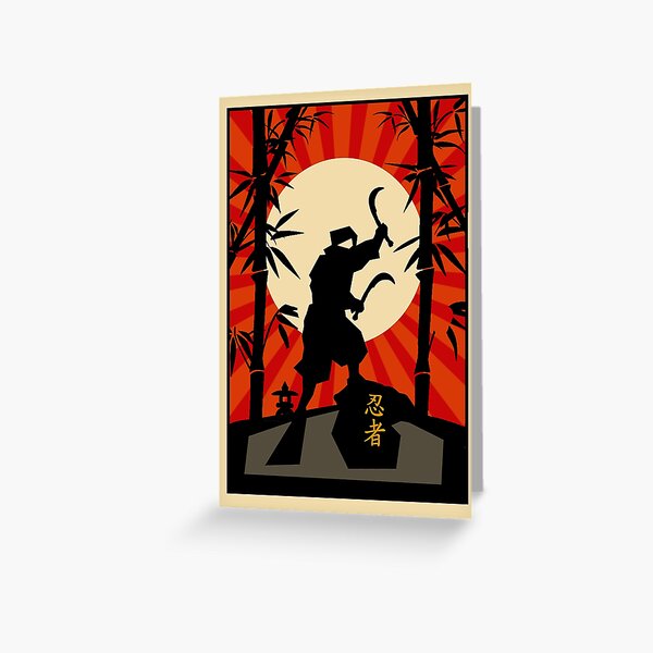 Ninja Bow and Arrow Ninjutsu Art Ninpo Koga Iga - Ninja Greeting Card for  Sale by CattlettArt