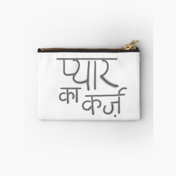 Item preview, Hindi word typography design  designed and sold by Kvyom.