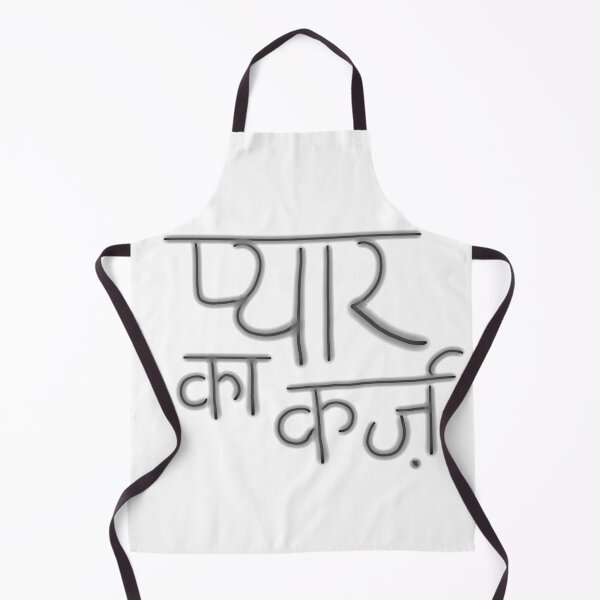 Item preview, Hindi word typography design designed and sold by Kvyom.